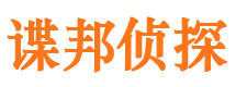 惠山外遇调查取证